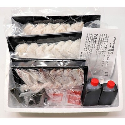 豊後絆屋 杵築産はも・鯛しゃぶセットB