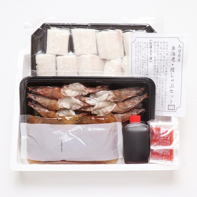 豊後絆屋　車海老しゃぶ・鱧しゃぶしゃぶセット