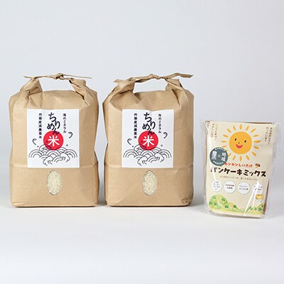 新庄産　ちりめん米　ひのひかり　精米2kg×2袋&カンカンしいたけパンケーキミックス