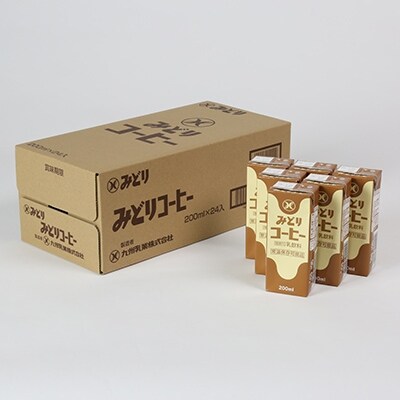 LLみどり コーヒー 飲みきりサイズ 200ml×24本