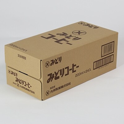 LLみどり コーヒー 飲みきりサイズ 200ml×24本