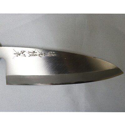 刀匠が丹精込めて仕上げた切味抜群　出刃包丁(刃渡165mm)　特製