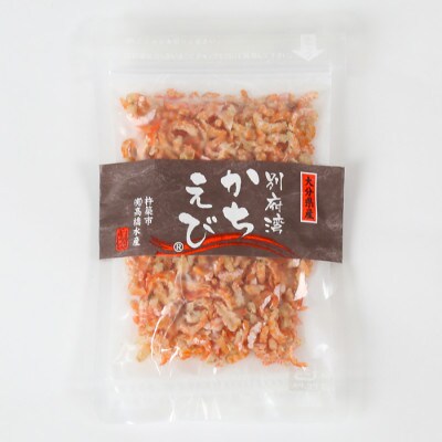 国産添加物不使用!別府湾かちえび3パック・別府湾焼きえび1パック