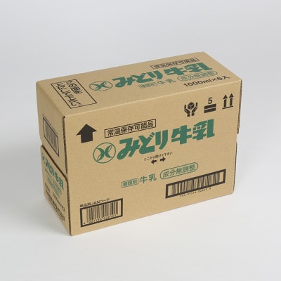 LLみどり牛乳 ご家庭用サイズ 1000ml×6本