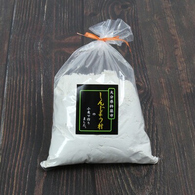大分県産 小麦粉(中力粉) 5kg(500g×10袋)