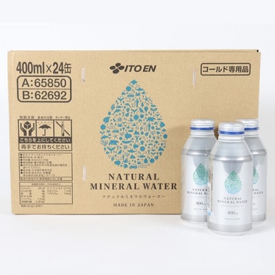 伊藤園 ナチュラルミネラルウォーター 400ml×24本 NATURAL MINERAL WATER