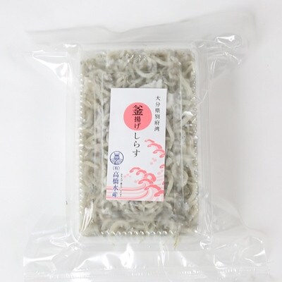 国産!添加物不使用!豊後別府湾　釜揚げしらすセット 600g