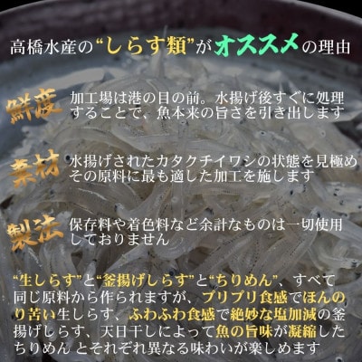 豊後別府湾ちりめん・しらす 3色セット 計1kg 国産 添加物不使用
