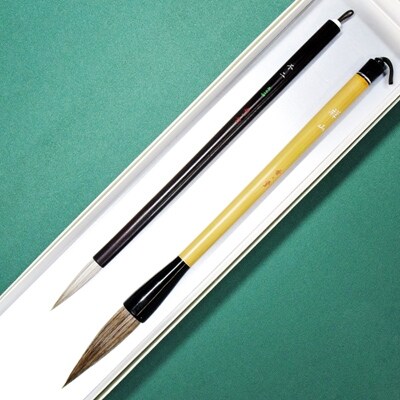 筆工房楽々堂の水墨画筆　大小2本セットC