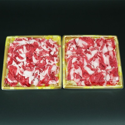 おおいた豊後牛切り落とし1.4kg(700g×2パック)