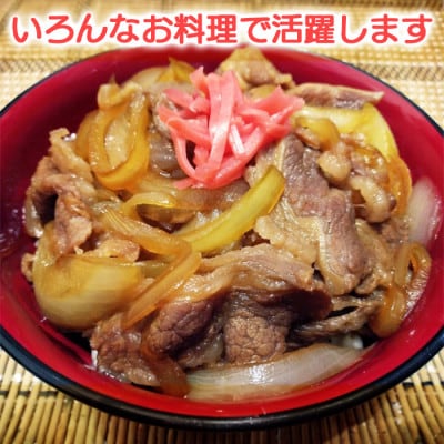 おおいた豊後牛切り落とし1.4kg(700g×2パック)