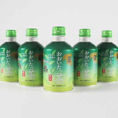 おおいたっ茶　275ml×24本