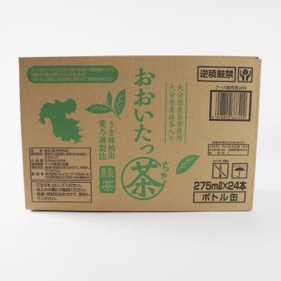 おおいたっ茶　275ml×24本
