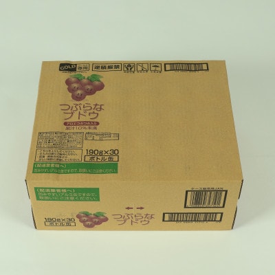 つぶらなブドウ　190g×30本
