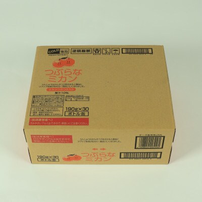 つぶらなミカン　190g×30本