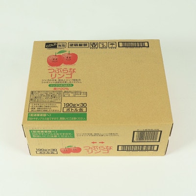 つぶらなリンゴ　190g×30本