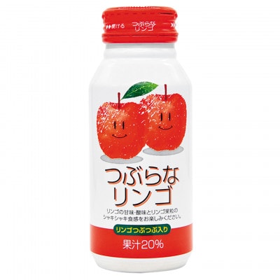 つぶらなリンゴ　190g×30本