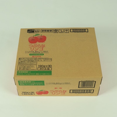 つぶらなリンゴ　190g×30本