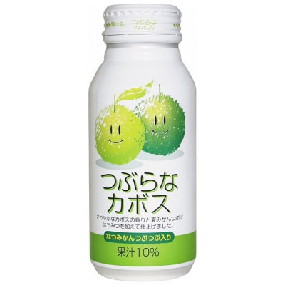 つぶらなカボス 60本(30本入×2ケース) 各190g