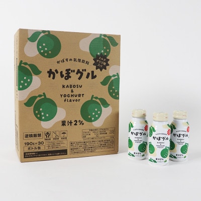 かぼグル 190g×30本