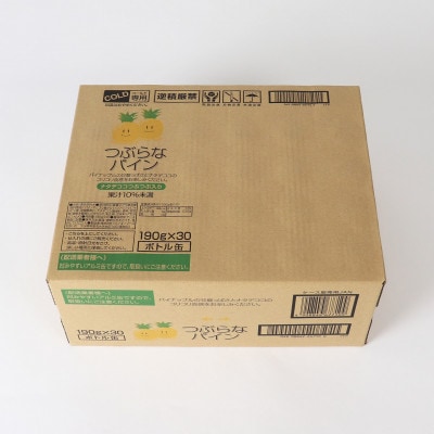 つぶらなパイン 190g×30本