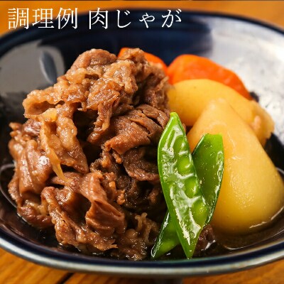 匠牧場のおおいた和牛切り落とし800g(500g×1p・300g×1p)※真空パック