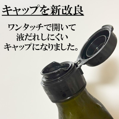 エゴマオイル(EGOMA OIL) 100g×3本セット 低温直圧搾油法 大分県産
