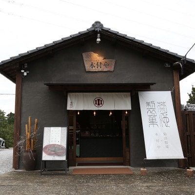 さつまいもゴロゴロ「石垣もち」12個