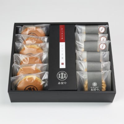 菓子詰め合わせ ギフト(小倉シャリ羊羹入)