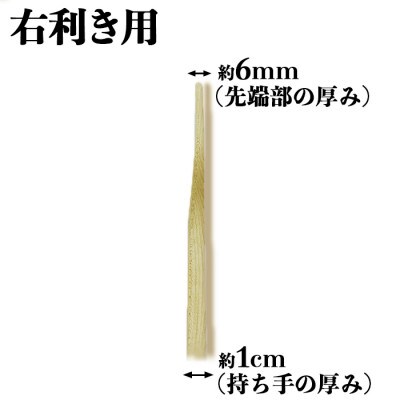 木工房矢吹のメープルの料理用木べら(右利き用)