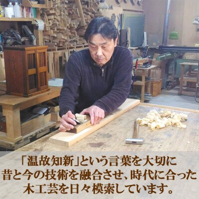 木工房矢吹のウォールナットのカッティングボード[柄付き]