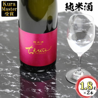 ちえびじん純米酒 1800ml×2本セット