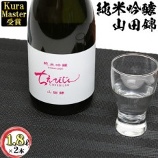 ちえびじん 純米吟醸 山田錦 1800ml&times;2本セット