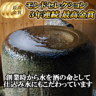 智恵美人 上撰 1800ml×2本セット