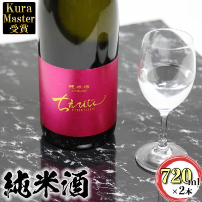 ちえびじん純米酒 720ml×2本セット