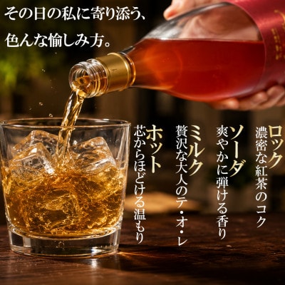 ちえびじん紅茶梅酒(杵築産べにふうき茶葉使用)1800ml×2本セット