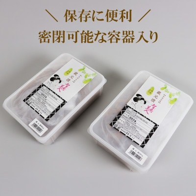 智恵美人 蔵元漬け(奈良漬け) 360g×2箱セット