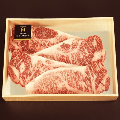おおいた和牛ロースステーキ 計800g(200g×4枚)(杵築市)