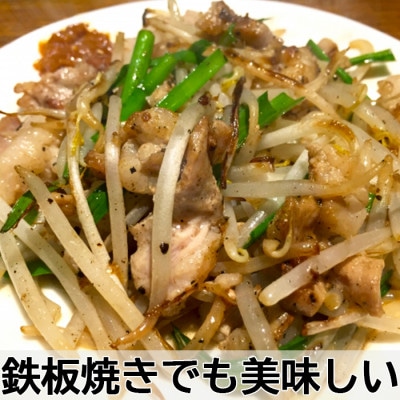 ニード牧場のおおいた和牛 ホルモン 小腸(200g×3)(杵築市)
