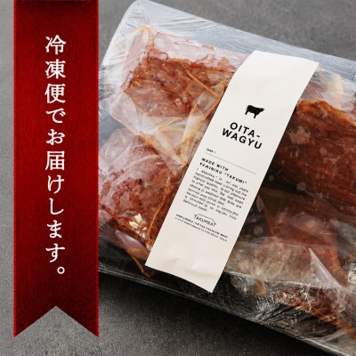 【訳あり品】おおいた和牛のローストビーフ 1kg