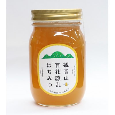 観音山百花繚乱はちみつ 600g