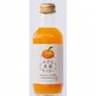 みかん農園サイダー　200ml×24本