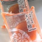紀の川のあんぽ柿70g×8個入り
