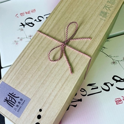 満天桃(MANTEN-NO-MOMO)3玉入《数量限定》