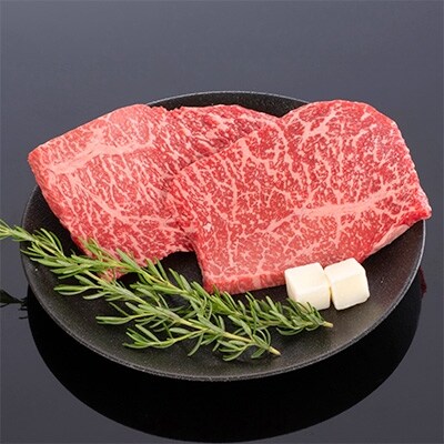 高級和牛「熊野牛」 特選モモステーキ 400g (約100g×4枚)4等級以上