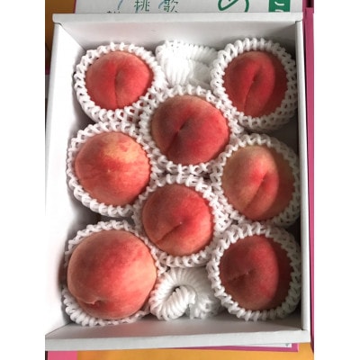 和歌山県紀の川市桃山町で栽培した　あら川の桃　ご家庭用　約2kg　(6～9玉入り)