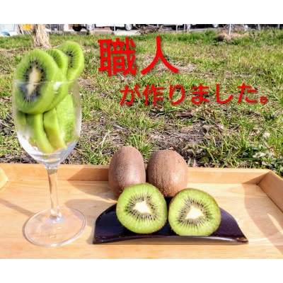 職人が作りました。農家で10代続く。あくせく泥だらけで一筋、できる事。