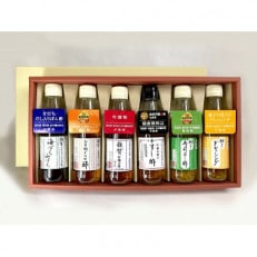雑賀　赤酢・すし酢・だし酢・すだちだし入りぽん酢・柚子の皮入りドレッシング　各150ml詰合せ