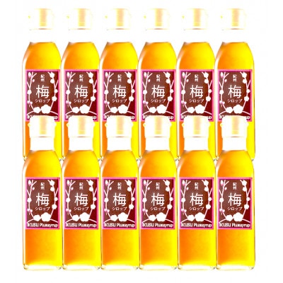 孫さんの紀州南高梅 梅シロップ200ml×12本セット