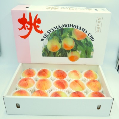 【さとふる限定】和歌山のブランド桃「あら川の桃」秀品 約4kg10玉～15玉光センサー選果
